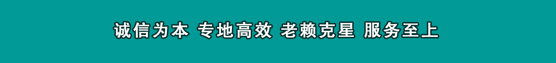 嵊州收数公司